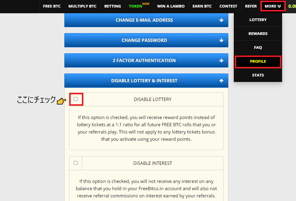 フリービットコイン(FreeBitcoin)でもらえるBitcoinを増やす方法