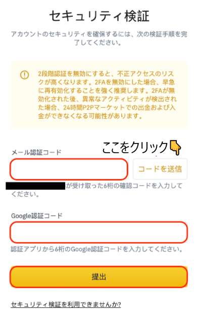 セキュリティ検証